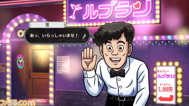 リメイク版『オホーツクに消ゆ』ファミ通DXパックが予約開始。めぐみのバスタオル、ニポポ人形アクリルスタンド、結婚式マグカップなどグッズ4点が付属