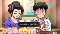 リメイク版『オホーツクに消ゆ』ファミ通DXパックが予約開始。めぐみのバスタオル、ニポポ人形アクリルスタンド、結婚式マグカップなどグッズ4点が付属