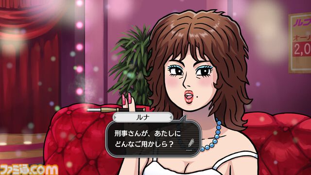 リメイク版『オホーツクに消ゆ』ファミ通DXパックが予約開始。めぐみのバスタオル、ニポポ人形アクリルスタンド、結婚式マグカップなどグッズ4点が付属