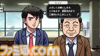 リメイク版『オホーツクに消ゆ』ファミ通DXパックが予約開始。めぐみのバスタオル、ニポポ人形アクリルスタンド、結婚式マグカップなどグッズ4点が付属