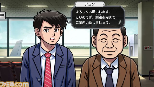 リメイク版『オホーツクに消ゆ』ファミ通DXパックが予約開始。めぐみのバスタオル、ニポポ人形アクリルスタンド、結婚式マグカップなどグッズ4点が付属