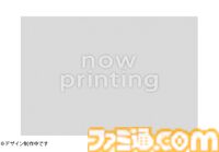 リメイク版『オホーツクに消ゆ』ファミ通DXパックが予約開始。めぐみのバスタオル、ニポポ人形アクリルスタンド、結婚式マグカップなどグッズ4点が付属