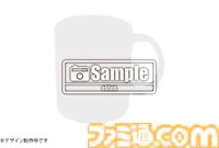 リメイク版『オホーツクに消ゆ』ファミ通DXパックが予約開始。めぐみのバスタオル、ニポポ人形アクリルスタンド、結婚式マグカップなどグッズ4点が付属
