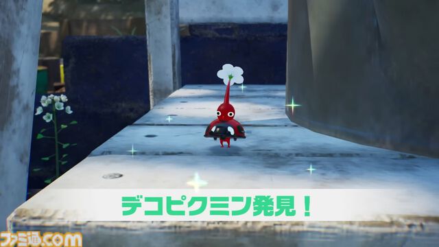 『ピクミン4』無料アップデートが本日（11/11）配信。難易度の変更や“デコピクミン”を見つけるやりこみ要素の追加など充実の内容。新しい体験版も同時配信