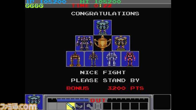 『ボムビー』を配信前に最速プレイ。1985年のロボ格ゲー『ギャラクティックウォーリアーズ』も！ 第208回『俺たちのアケアカ』は本日（11月19日）20時00分より生放送【ファミ通チャンネル】