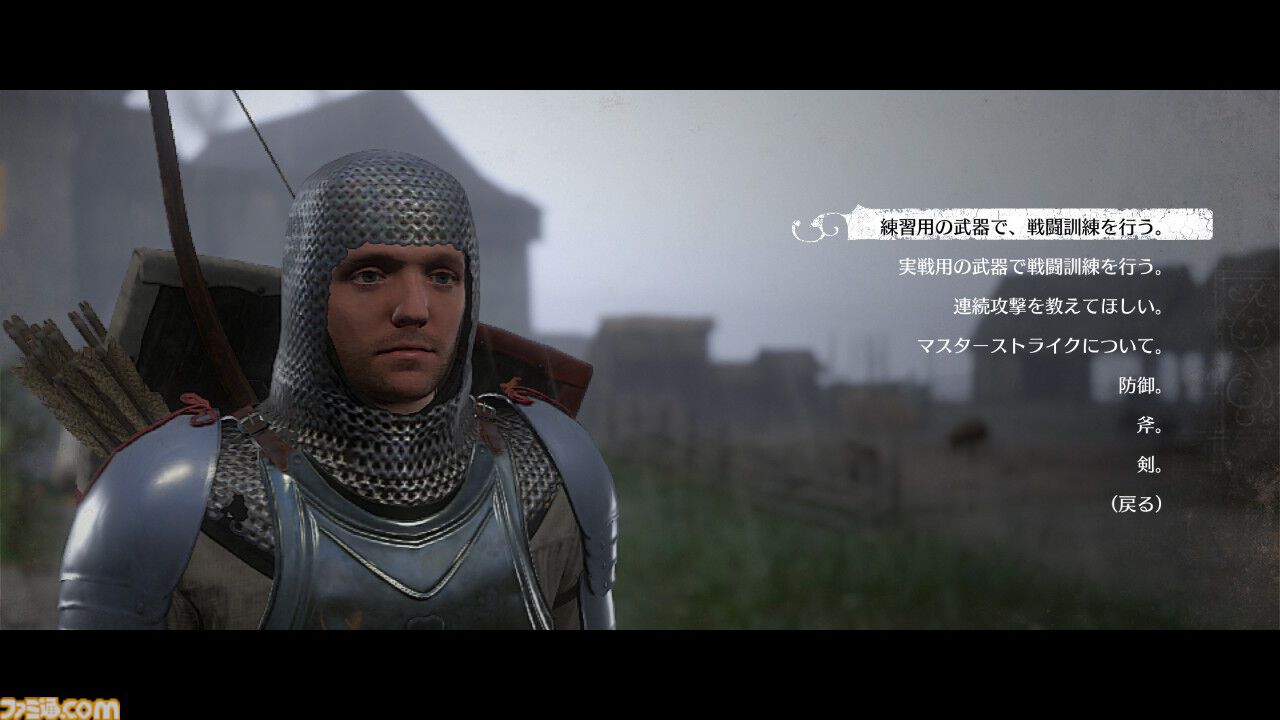 『キングダムカム・デリバランス』攻略ガイド。まずは馬を手に入れるべし！ リスクゼロのレベル上げや金策など知って得する情報を解説