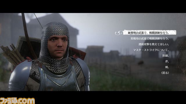 『キングダムカム・デリバランス』攻略ガイド。まずは馬を手に入れるべし！ リスクゼロのレベル上げや金策など知って得する情報を解説