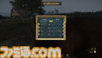 『キングダムカム・デリバランス』攻略ガイド。まずは馬を手に入れるべし！ リスクゼロのレベル上げや金策など知って得する情報を解説