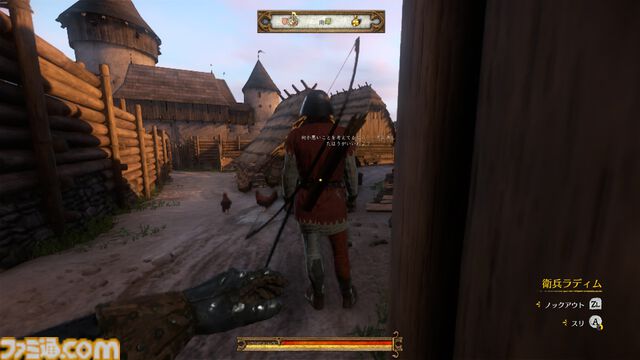 『キングダムカム・デリバランス』攻略ガイド。まずは馬を手に入れるべし！ リスクゼロのレベル上げや金策など知って得する情報を解説