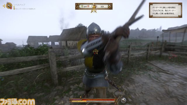 『キングダムカム・デリバランス』攻略ガイド。まずは馬を手に入れるべし！ リスクゼロのレベル上げや金策など知って得する情報を解説