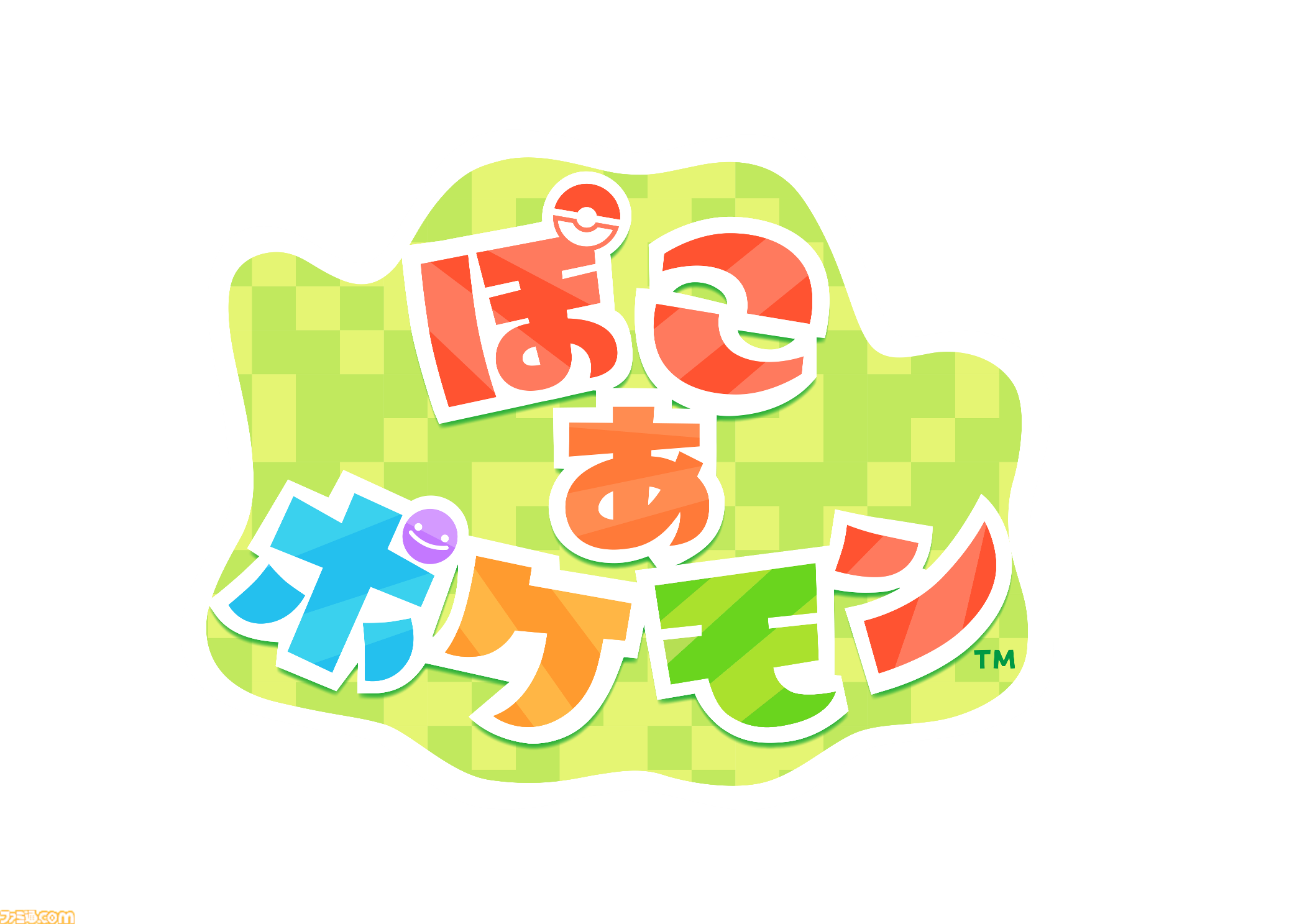 Switch2『ぽこ あ ポケモン』2026年3月5日発売決定。11月13日23時には