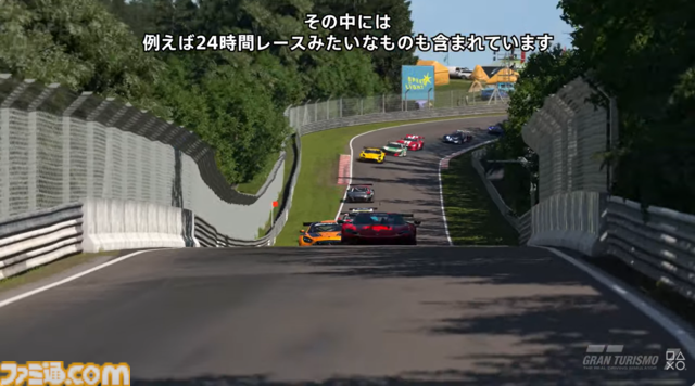 『グランツーリスモ7』でリアルレーシングが体験できるパワーパックが12月に発売。24時間レースなどさまざまなレースフォーマットをお届け