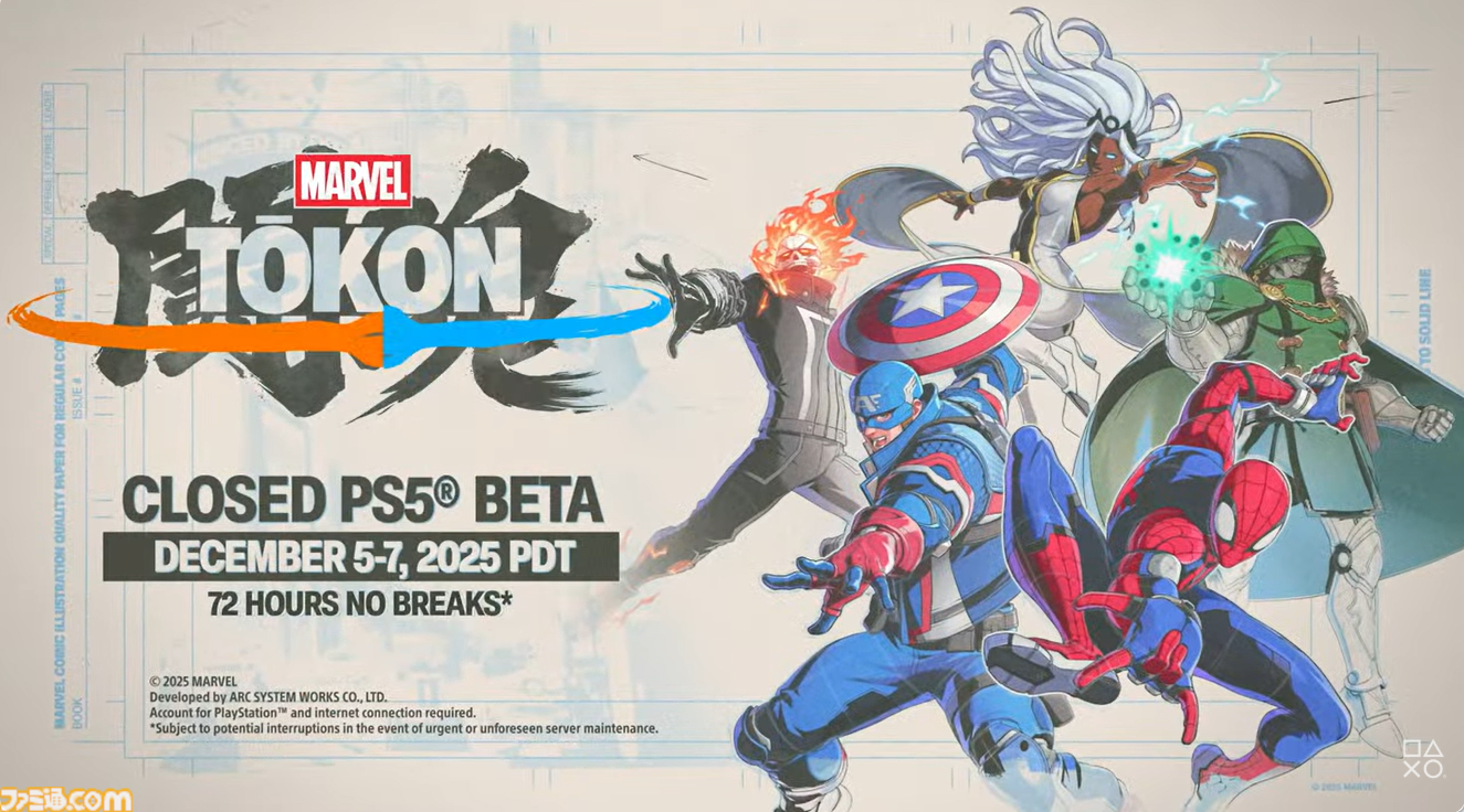 画像ページ (3/8) 【マーベル闘魂】『MARVEL Tōkon: Fighting Souls