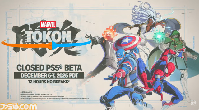 【マーベル闘魂】『MARVEL Tōkon: Fighting Souls』新マーベルのロビー登場。第2回クローズドβテストが開始【State of Play 日本】