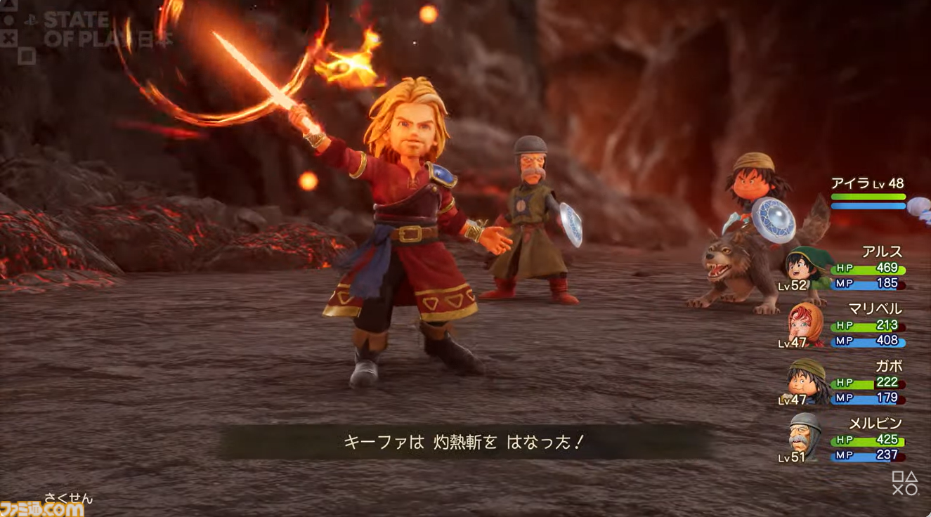 『ドラクエ7』リメイクで大人になったキーファが登場！　『ドラゴンクエストVII リイマジンド』最新映像が公開【State of Play 日本】