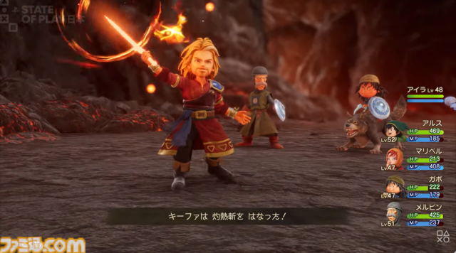 『ドラクエ7』リメイクで大人になったキーファが登場！　『ドラゴンクエストVII リイマジンド』最新映像が公開【State of Play 日本】