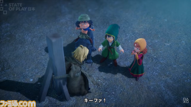 『ドラクエ7』リメイクで大人になったキーファが登場！　『ドラゴンクエストVII リイマジンド』最新映像が公開【State of Play 日本】