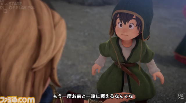 『ドラクエ7』リメイクで大人になったキーファが登場！　『ドラゴンクエストVII リイマジンド』最新映像が公開【State of Play 日本】