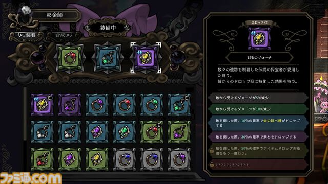 『ネバーグレイブ』2026年3月5日発売決定。ポケットペアの社内スタジオが贈る、呪われた帽子と進むメトロイドヴァニア×ローグライト【State of Play 日本】