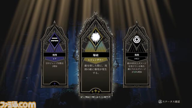 『ネバーグレイブ』2026年3月5日発売決定。ポケットペアの社内スタジオが贈る、呪われた帽子と進むメトロイドヴァニア×ローグライト【State of Play 日本】