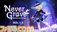 『ネバーグレイブ』2026年3月5日発売決定。ポケットペアの社内スタジオが贈る、呪われた帽子と進むメトロイドヴァニア×ローグライト【State of Play 日本】