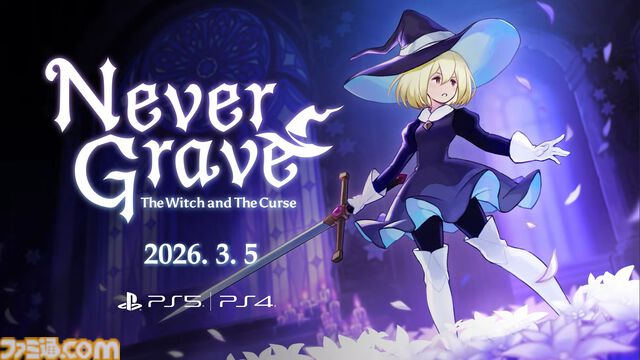 『ネバーグレイブ』2026年3月5日発売決定。ポケットペアの社内スタジオが贈る、呪われた帽子と進むメトロイドヴァニア×ローグライト【State of Play 日本】