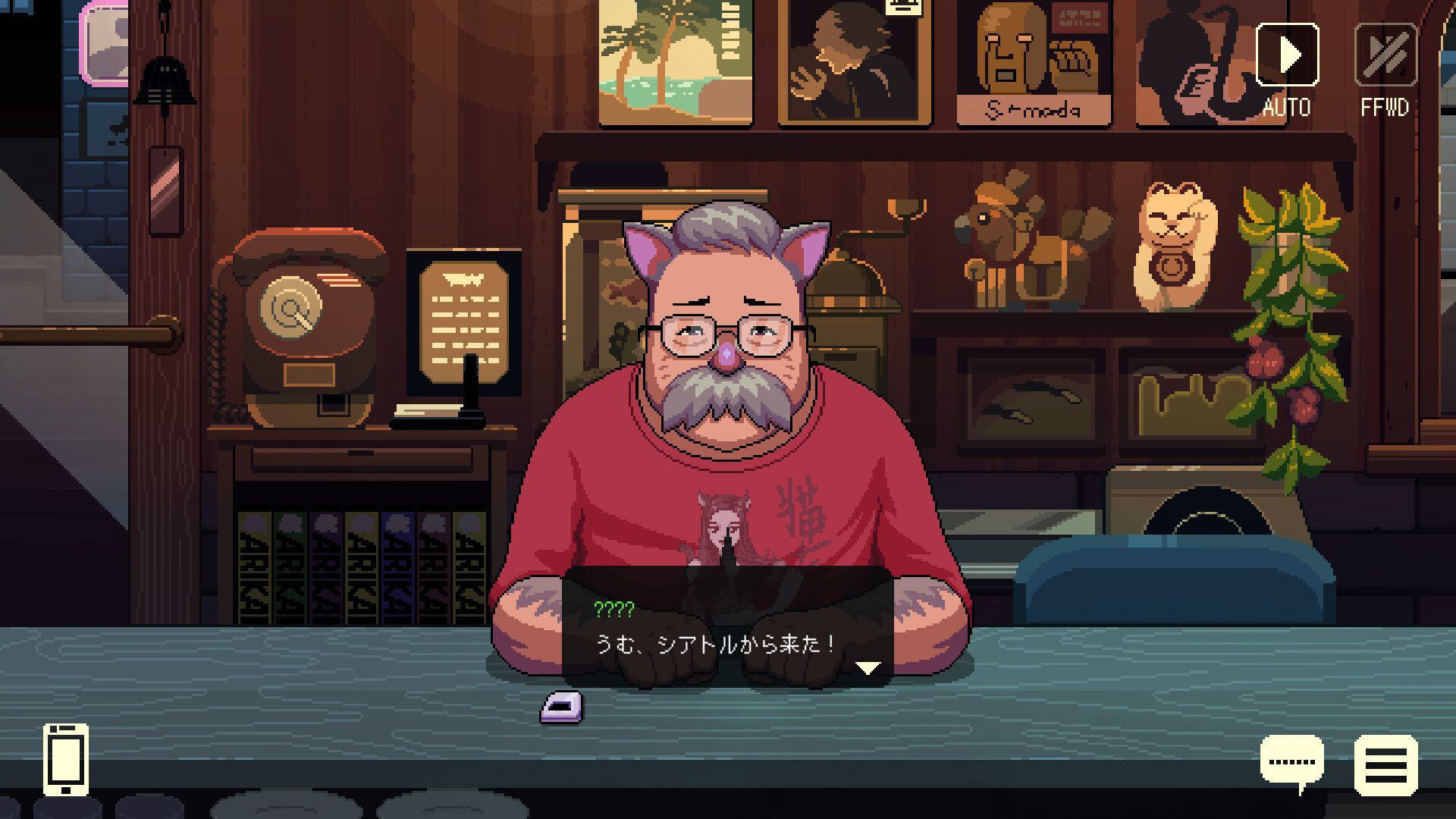『コーヒートーク トーキョー』2026年3月5日発売。一杯のコーヒーとともに心と心の会話を交わすノベルアドベンチャーゲーム最新作、日本の妖怪の末裔が登場【State of Play 日本】