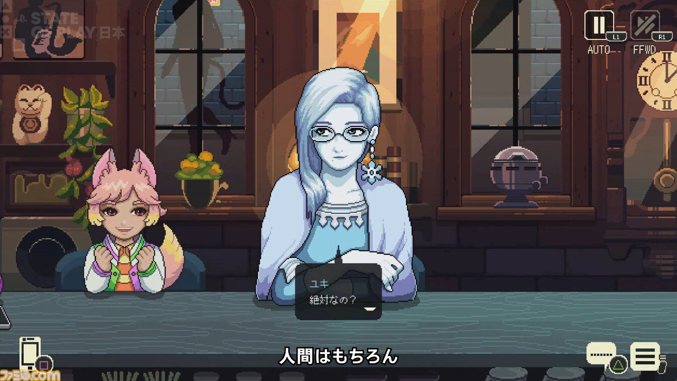 『コーヒートーク トーキョー』2026年3月5日発売。一杯のコーヒーとともに心と心の会話を交わすノベルアドベンチャーゲーム最新作、日本の妖怪の末裔が登場【State of Play 日本】
