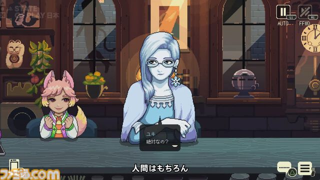 『コーヒートーク トーキョー』2026年3月5日発売。一杯のコーヒーとともに心と心の会話を交わすノベルアドベンチャーゲーム最新作、日本の妖怪の末裔が登場【State of Play 日本】