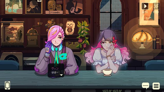 『コーヒートーク トーキョー』2026年3月5日発売。一杯のコーヒーとともに心と心の会話を交わすノベルアドベンチャーゲーム最新作、日本の妖怪の末裔が登場【State of Play 日本】