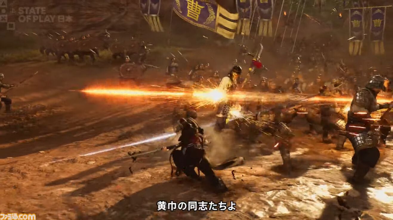 『真・三國無双 ORIGINS』DLC“夢幻の四英傑”が2026年1月22日配信、本日（11/12）プレオーダー開始【State of Play 日本】