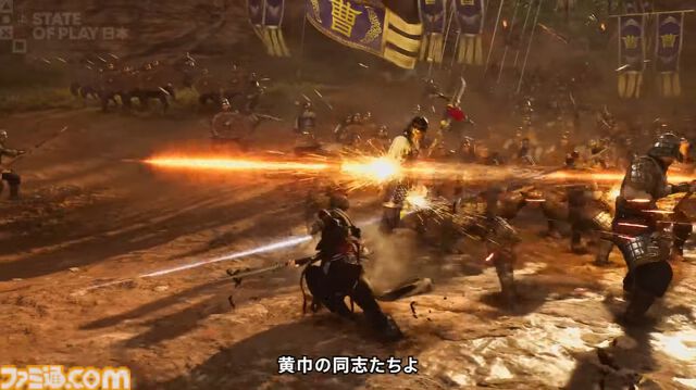 『真・三國無双 ORIGINS』DLC“夢幻の四英傑”が2026年1月22日配信、本日（11/12）プレオーダー開始【State of Play 日本】