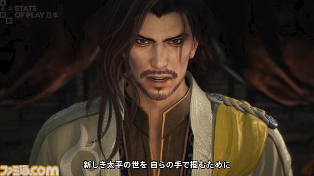 『真・三國無双 ORIGINS』DLC“夢幻の四英傑”が2026年1月22日配信、本日（11/12）プレオーダー開始【State of Play 日本】