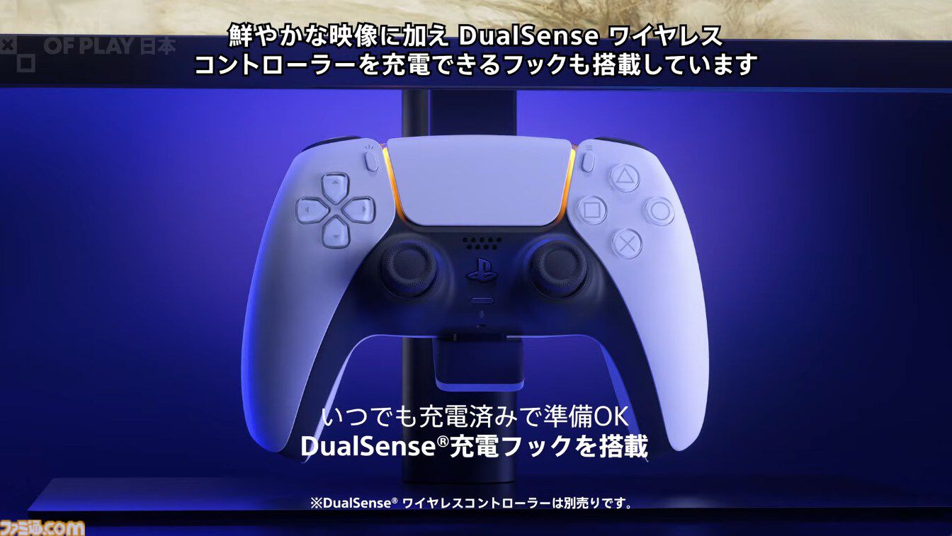 SIEがゲーミングモニターを2026年に発売。PS5のDualSense ワイヤレス