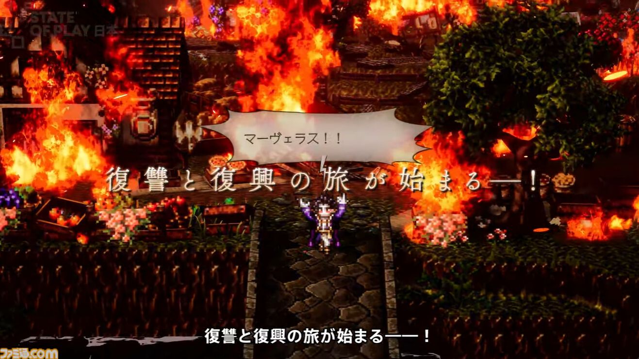 『オクトパストラベラー0』体験版が本日（11/12）配信開始。冒頭3時間をプレイでき、本編にセーブデータを引継ぎ可能
