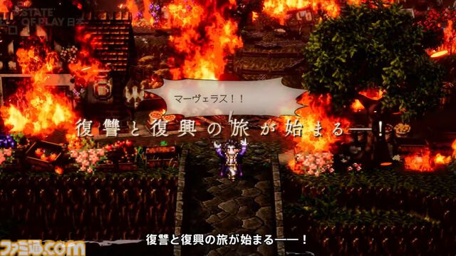 『オクトパストラベラー0』体験版が本日（11/12）配信開始。冒頭3時間をプレイでき、本編にセーブデータを引継ぎ可能