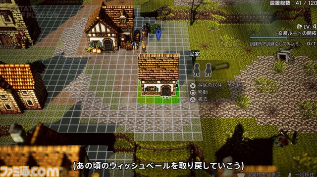 『オクトパストラベラー0』体験版が本日（11/12）配信開始。冒頭3時間をプレイでき、本編にセーブデータを引継ぎ可能