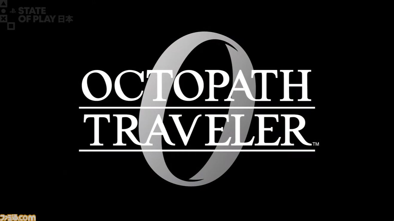 『オクトパストラベラー0』体験版が本日（11/12）配信開始。冒頭3時間をプレイでき、本編にセーブデータを引継ぎ可能