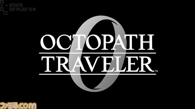 『オクトパストラベラー0』体験版が本日（11/12）配信開始。冒頭3時間をプレイでき、本編にセーブデータを引継ぎ可能