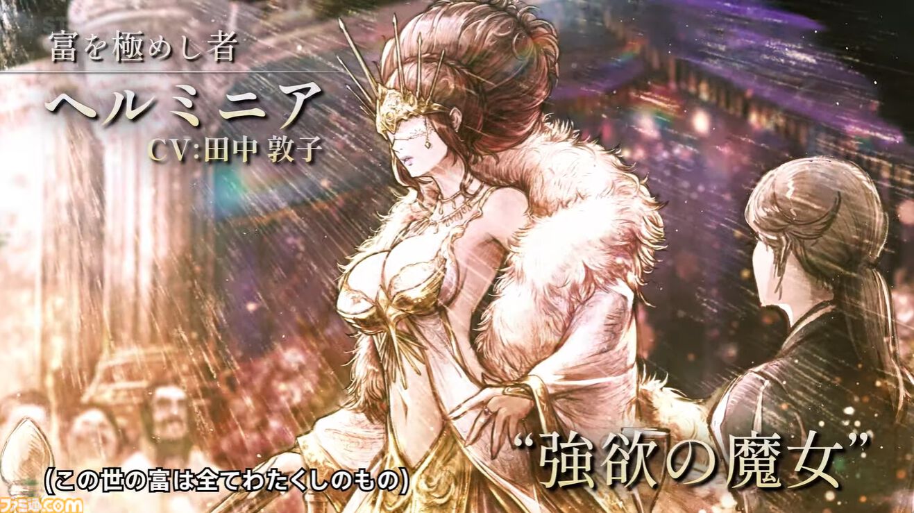 オクトパストラベラー0 ポスター オクトパストラベラー0 ポスター オクトパストラベラー」シリーズ最新