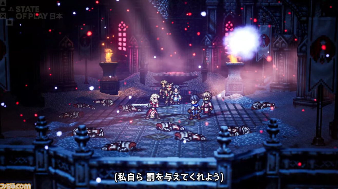 『オクトパストラベラー0』体験版が本日（11/12）配信開始。冒頭3時間をプレイでき、本編にセーブデータを引継ぎ可能