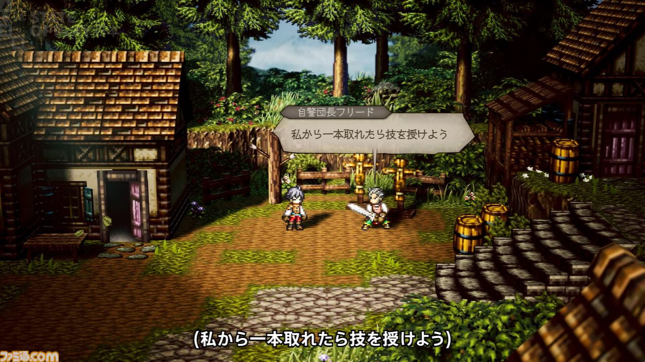 『オクトパストラベラー0』体験版が本日（11/12）配信開始。冒頭3時間をプレイでき、本編にセーブデータを引継ぎ可能