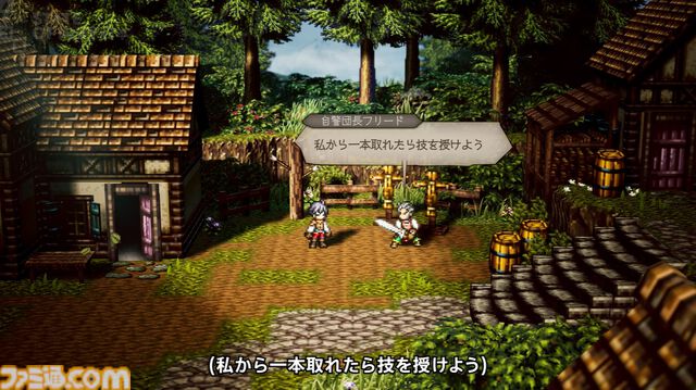 『オクトパストラベラー0』体験版が本日（11/12）配信開始。冒頭3時間をプレイでき、本編にセーブデータを引継ぎ可能