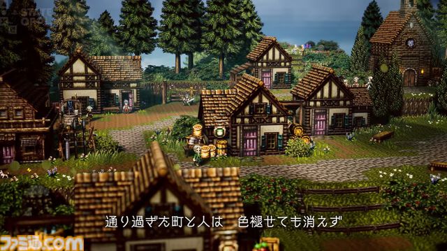 『オクトパストラベラー0』体験版が本日（11/12）配信開始。冒頭3時間をプレイでき、本編にセーブデータを引継ぎ可能
