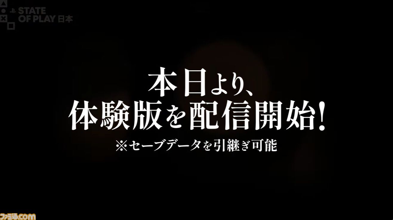 『オクトパストラベラー0』体験版が本日（11/12）配信開始。冒頭3時間をプレイでき、本編にセーブデータを引継ぎ可能