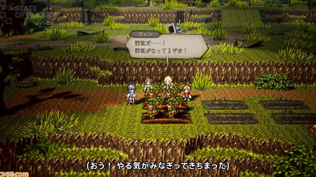 『オクトパストラベラー0』体験版が本日（11/12）配信開始。冒頭3時間をプレイでき、本編にセーブデータを引継ぎ可能