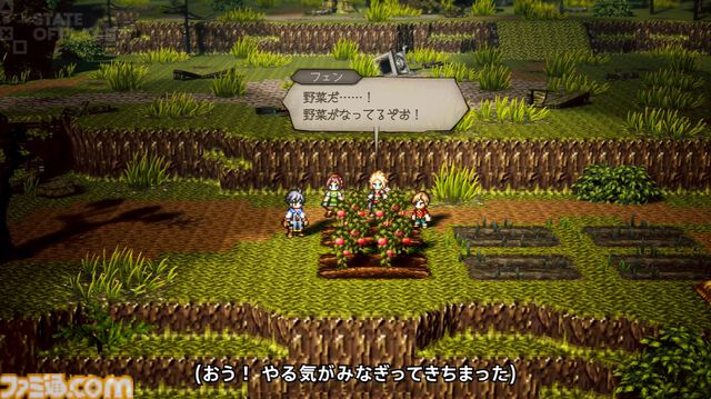 『オクトパストラベラー0』体験版が本日（11/12）配信開始。冒頭3時間をプレイでき、本編にセーブデータを引継ぎ可能