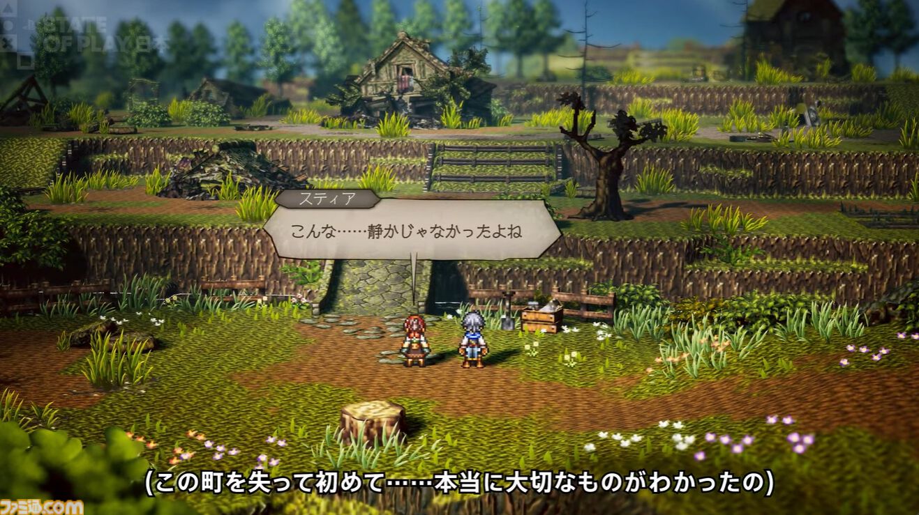 『オクトパストラベラー0』体験版が本日（11/12）配信開始。冒頭3時間をプレイでき、本編にセーブデータを引継ぎ可能