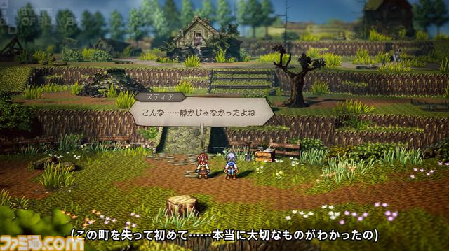 『オクトパストラベラー0』体験版が本日（11/12）配信開始。冒頭3時間をプレイでき、本編にセーブデータを引継ぎ可能