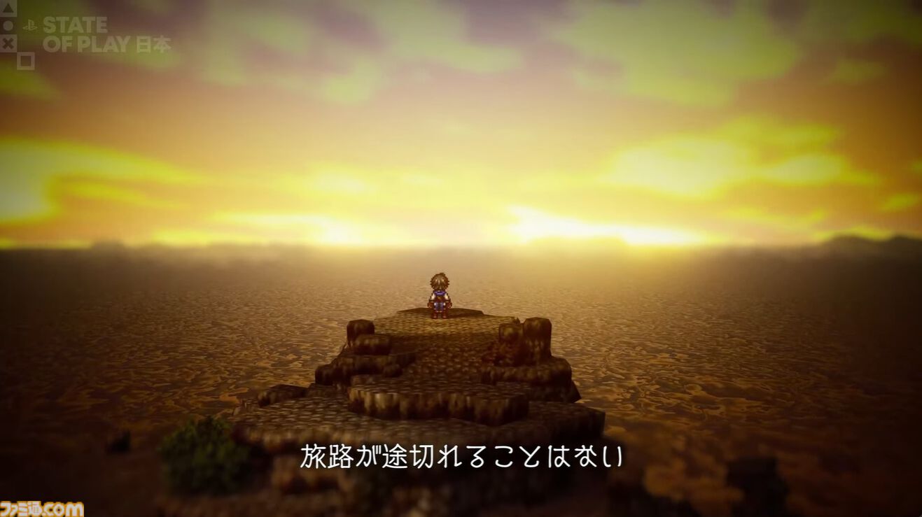 『オクトパストラベラー0』体験版が本日（11/12）配信開始。冒頭3時間をプレイでき、本編にセーブデータを引継ぎ可能